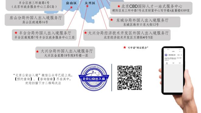 半岛全站手机客户端官网截图1